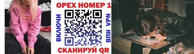 Где продают наркотики Новоржев Конопля СОЛЬ Галлюциногенные грибы Меф мяу мяу ГАШ