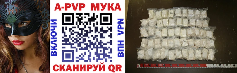 наркотики  Новоржев  A-PVP СК 