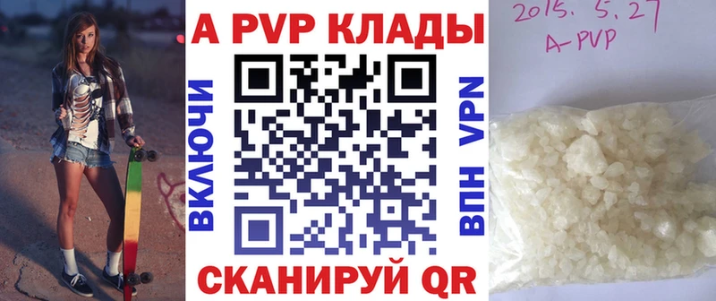 Alfa_PVP Соль Новоржев