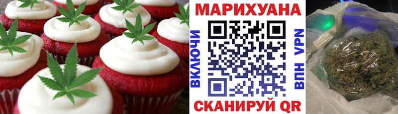 Cannafood марихуана наркошоп маркетплейс Telegram Новоржев