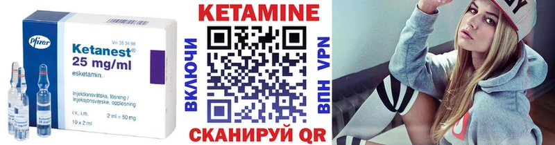 КЕТАМИН ketamine  как найти наркотики  Новоржев 
