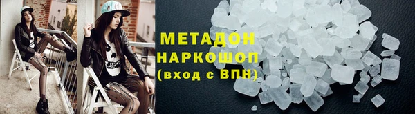 спайс Верхнеуральск