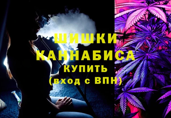 метамфетамин Верхний Тагил