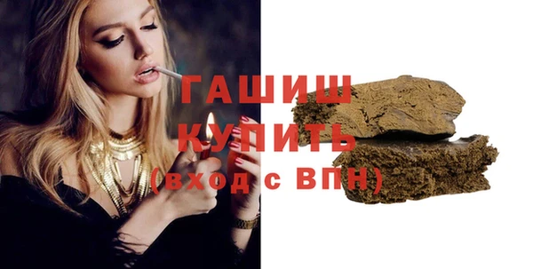 дистиллят марихуана Верея