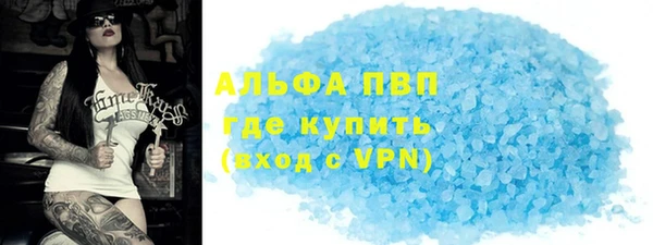спайс Верхнеуральск