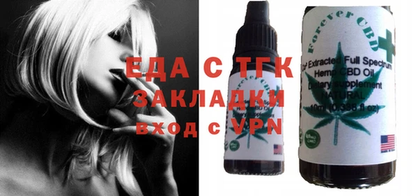 дистиллят марихуана Верея