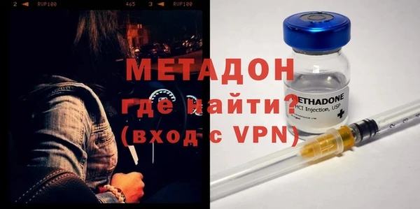 метамфетамин Верхний Тагил