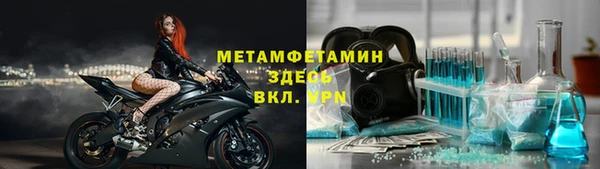 метамфетамин Верхний Тагил