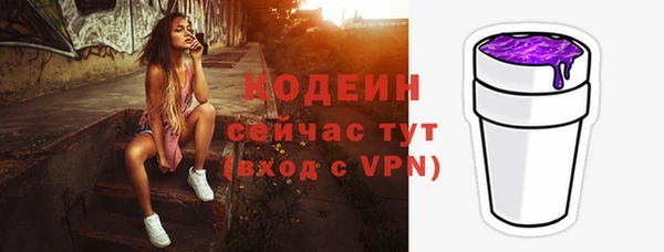 скорость mdpv Володарск