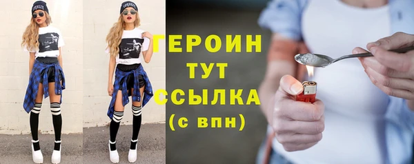 дистиллят марихуана Верея