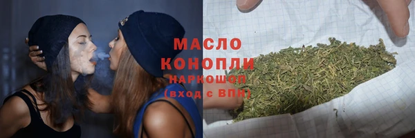 спайс Верхнеуральск