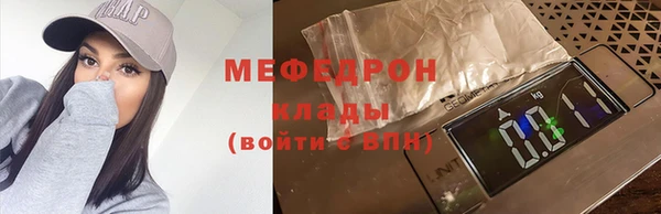 не бодяженный Волосово