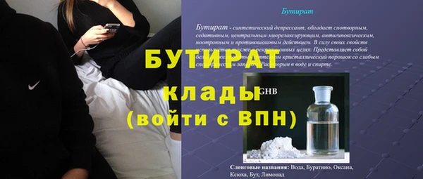 ПСИЛОЦИБИНОВЫЕ ГРИБЫ Бугульма