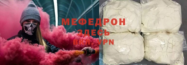 ГАЛЛЮЦИНОГЕННЫЕ ГРИБЫ Бородино