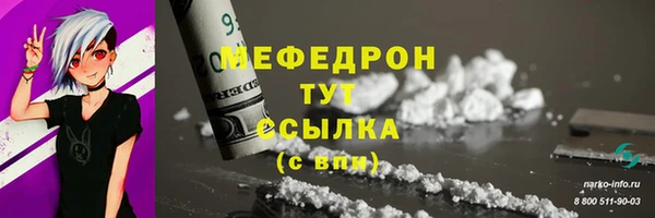 первитин Волоколамск