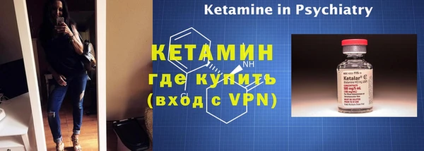 первитин Волоколамск