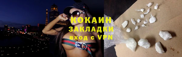 не бодяженный Волосово