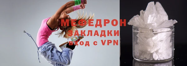 метамфетамин Верхний Тагил