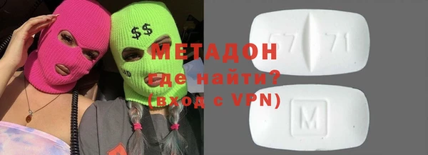 спайс Верхнеуральск