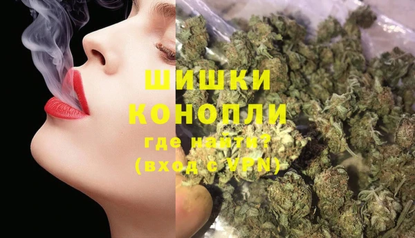 первитин Волоколамск