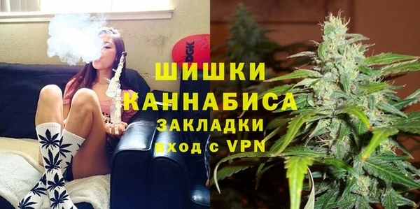 дистиллят марихуана Верея