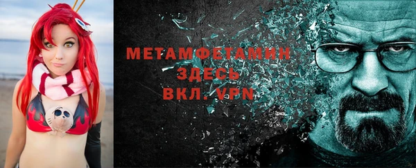 спайс Верхнеуральск