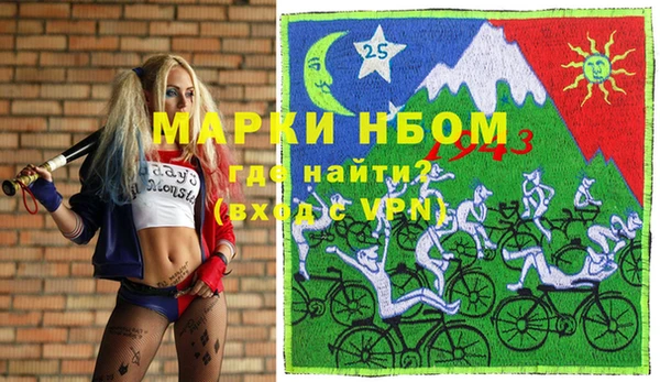 спайс Верхнеуральск