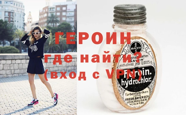 спайс Верхнеуральск