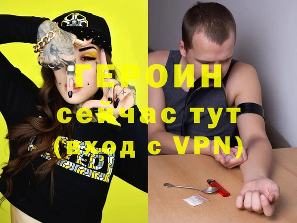 спайс Верхнеуральск