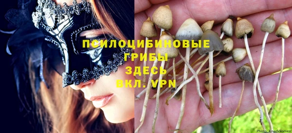 спайс Верхнеуральск