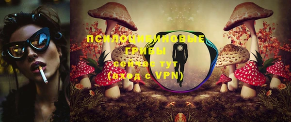 метамфетамин Верхний Тагил
