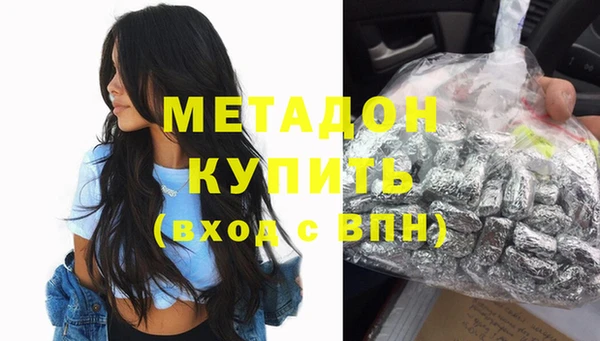 первитин Волоколамск