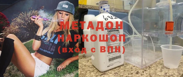 метамфетамин Верхний Тагил