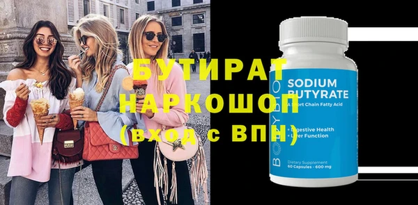 спайс Верхнеуральск