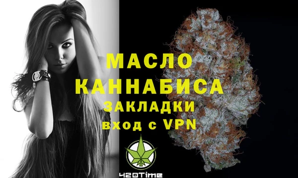 прущая мука Бронницы