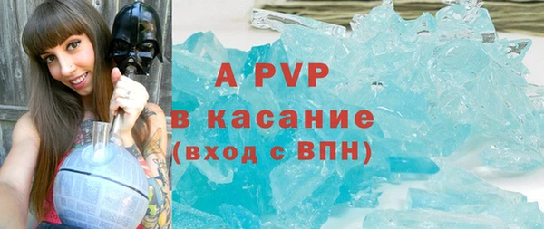 спайс Верхнеуральск