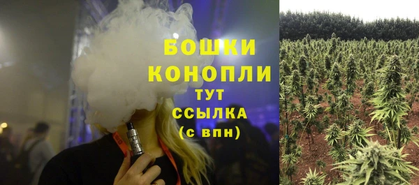 дистиллят марихуана Верея