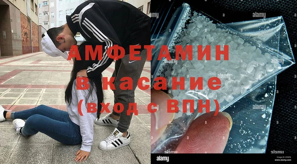 первитин Волоколамск