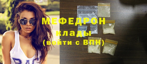 метамфетамин Верхний Тагил