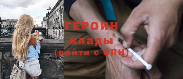 спайс Верхнеуральск