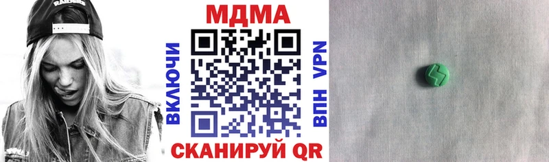 блэк спрут ТОР Новоржев MDMA VHQ