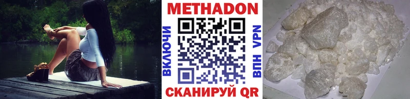 купить закладку  Новоржев  KRAKEN онион  Метадон methadone 