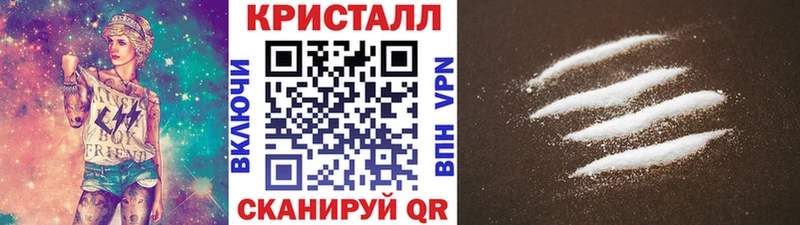 купить наркотики сайты  Новоржев  МЕТАМФЕТАМИН винт 