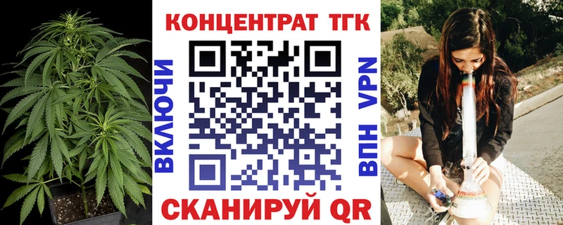 наркота  Новоржев  Дистиллят ТГК Wax 